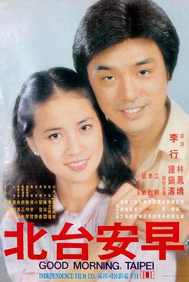 热播第二