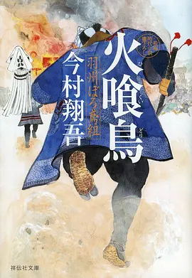 仙逆 动漫