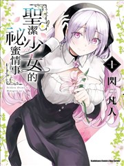 总裁的替身前妻 短剧